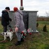 Blinno 01.02.2020